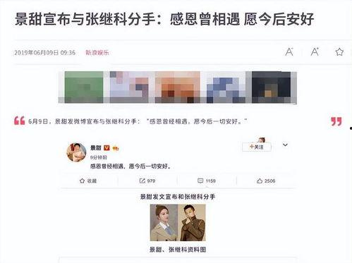 最新大瓜爆料视频大全在线观看,独家在线观看揭秘 第3张 最新大瓜爆料视频大全在线观看,独家在线观看揭秘 第3张