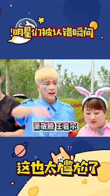 搞笑明星爆料大全最新版,笑料百出!搞笑明星爆料大全最新版揭秘娱乐圈幕后趣闻 第3张 搞笑明星爆料大全最新版,笑料百出!搞笑明星爆料大全最新版揭秘娱乐圈幕后趣闻 第3张