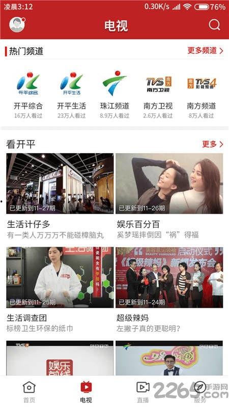 龙门新闻爆料网站下载,揭秘龙门最新动态,独家爆料尽在此处 第1张 龙门新闻爆料网站下载,揭秘龙门最新动态,独家爆料尽在此处 第1张