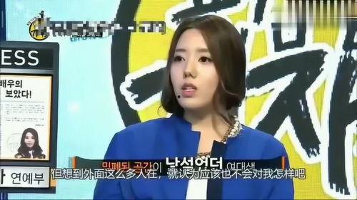 韩国最新爆料记者是谁,独家记者身份曝光引发热议  第1张