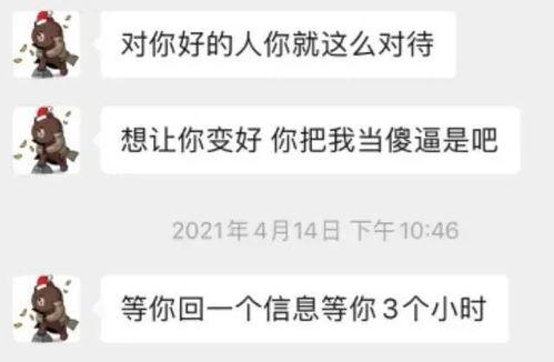 跨界吃瓜小说免费阅读  第2张